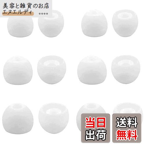 【送料無料】イヤーピース ソニー用 WF-C700n用 WF-C500 用 WF-1000XM4用 イヤーピース イヤホンキャッ..