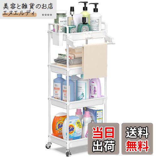 【送料無料】SPACEKEEPER キッチンワゴン [タオルラック付き] スリム 隙間収納 22cm 収納ラック キャスター付き 収納カート ローリングラック おしゃれ 調味料 食品 ペットボトル 小物 台所 洗面所 冷蔵庫横 4段 ホワイト