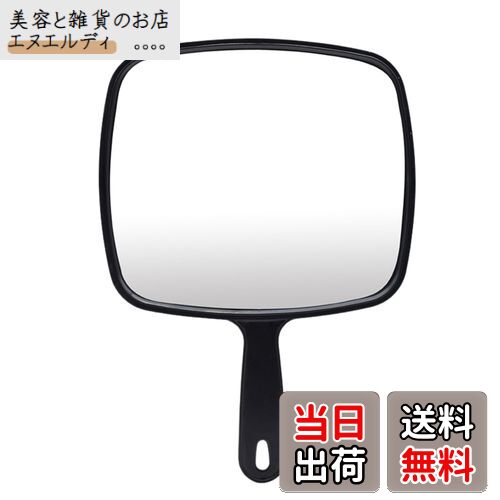 【送料無料】Charmoon 手鏡 ハンドミラー 大きめ 見やすい 軽量 防水 頑丈 メイク ミラー (ブラック)