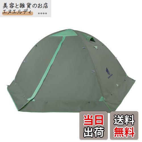 【送料無料】GEERTOP テント 2人用 ソロテント 軽量 4シーズン 二重層 耐水圧5000MM 防水 登山 スカー..
