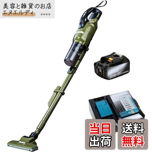 【送料無料】18V充電式クリーナ CL286FDRFO 【サイクロン一体式】 バッテリBL1830B・急速充電器DC18RF..