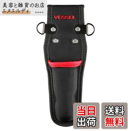【送料無料】ベッセル(VESSEL) 電工アジャストナイフホルダー 1本差し 工具入れ TPK-10