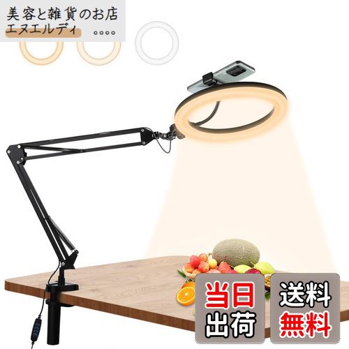 【送料無料】PULUZ LEDリングライトアーム式 26cm 俯瞰撮影用ライト スマホスタンド 料理撮影照明ライ..