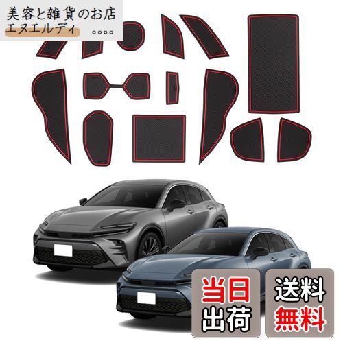 【送料無料】SXCY 新型 トヨタ クラウンスポーツ 専用 ラバーマット インテリアラバーマット Crown Spo..