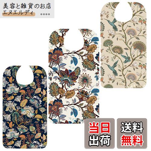 【送料無料】Botocoo 食事エプロン 介護用 よだれかけ お大人 おしゃれ花柄 ポケット付き 高齢者 外食用食べこぼし防止 撥水加工 汚れにくい 洗いやすい...