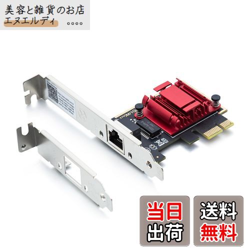 【送料無料】10Gtek 2.5G NIC 100/1000/2500Mbps PCIe ギガビット ネットワークカード LAN カード,シングルRJ-45ポート,Realtek RTL8125コントローラ,PCI-E 2.1 X1,Windows Server/Ubuntu/Centos/Debianをサポート