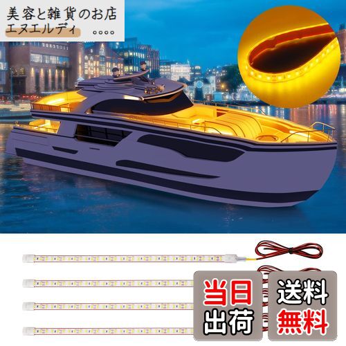 【送料無料】DUOFU365 LEDテープライト 車 ledテープ フットライト 車内 ボート バイク テールランプ ..