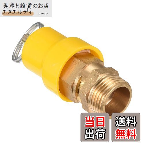 【送料無料】M METERXITY エアコンプレッサーバルブ セーフティバルブ 1.22Mpa ワーキングプレッシャー 少量の減圧アプリケーションに適用 3/8...