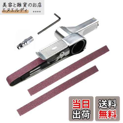 【送料無料】YWHWLX 空気圧ベルトサンダー エアーベルトサンダーポリッシャー 16000rpm 研磨ツール エ..