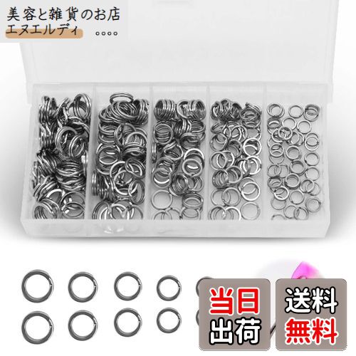 【送料無料】PAVIKE釣り分割リング 【250個セット】釣りスプリットリング 釣りセット，ステンレス鋼 ダ..