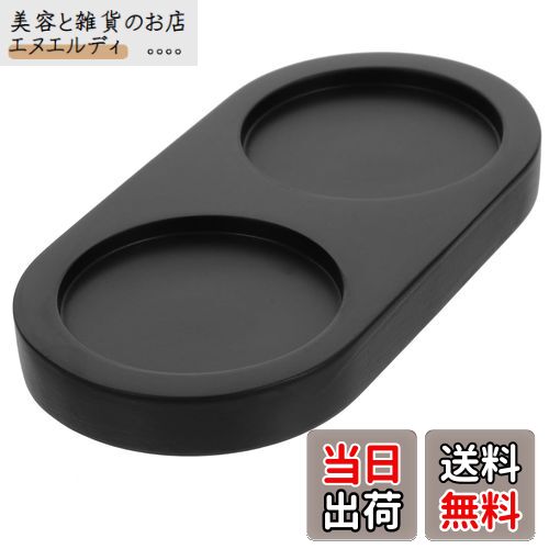 【送料無料】STOBAZA ペッパー用 ウッドスタンド 塩コショウミルトレイ 木製 ペッパーミルベース 内径5..