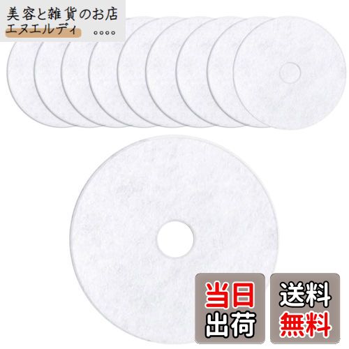 【送料無料】ESJNNK 衣類乾燥機フィルター 10枚入り 外径23.5cm 内径3.4cm 交換フィルター 不織布 ろ過綿 小型衣類乾燥機フィルター 汎用性あ...