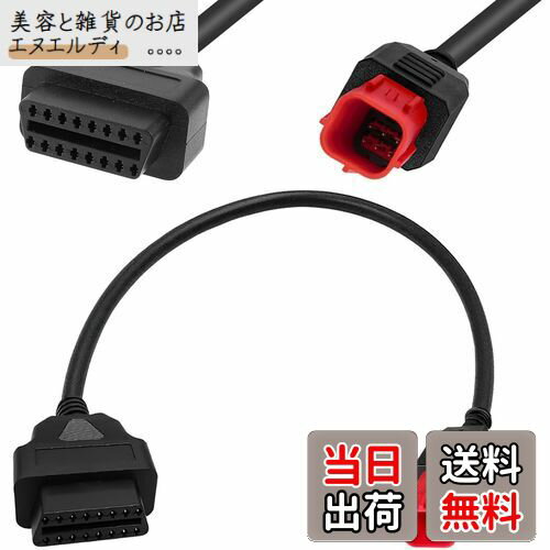 【送料無料】Xiatiaosann OBD ケーブルコネクタアダプター,6 ピン 16 ピン OBD2 診断アダプター ケーブ..