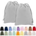 【送料無料】FINGOOO 巾着袋 2枚セット 収納袋 無地 帆布 ギフトバッグ キャンバス製 かわいい おしゃれ 可愛い ラッピング 旅行 学校用 メイク 化粧品 小物入れ (白梅鼠, 13*16cm)