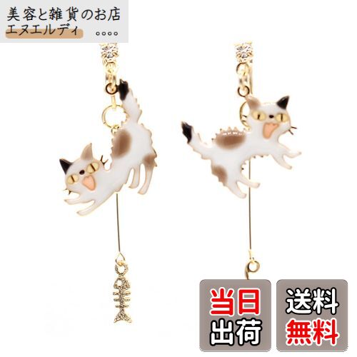【送料無料】miwaki イヤリング ノンホールピアス 猫 アクセサリー シンプル レディース キャット モチーフ 金属アレルギー対応 エポキシ樹脂 レジン 手...