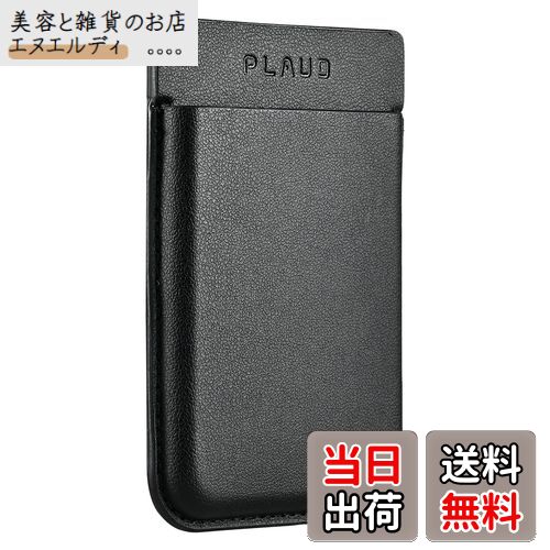 【送料無料】PLAUD NOTE ボイスレコーダー 【追加用】専用ケース MagSafe対応 携帯に取り付け可能 収納/保護用 通話録音に便利 軽量/薄型 革製 (ブラック)