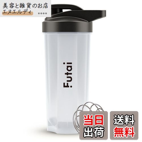 【送料無料】Futai(フタイ) プロテインシェイカー クリア 700ml