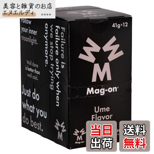 【送料無料】Mag-on(マグオン) エナジージェル 梅味 12個入り TW210251