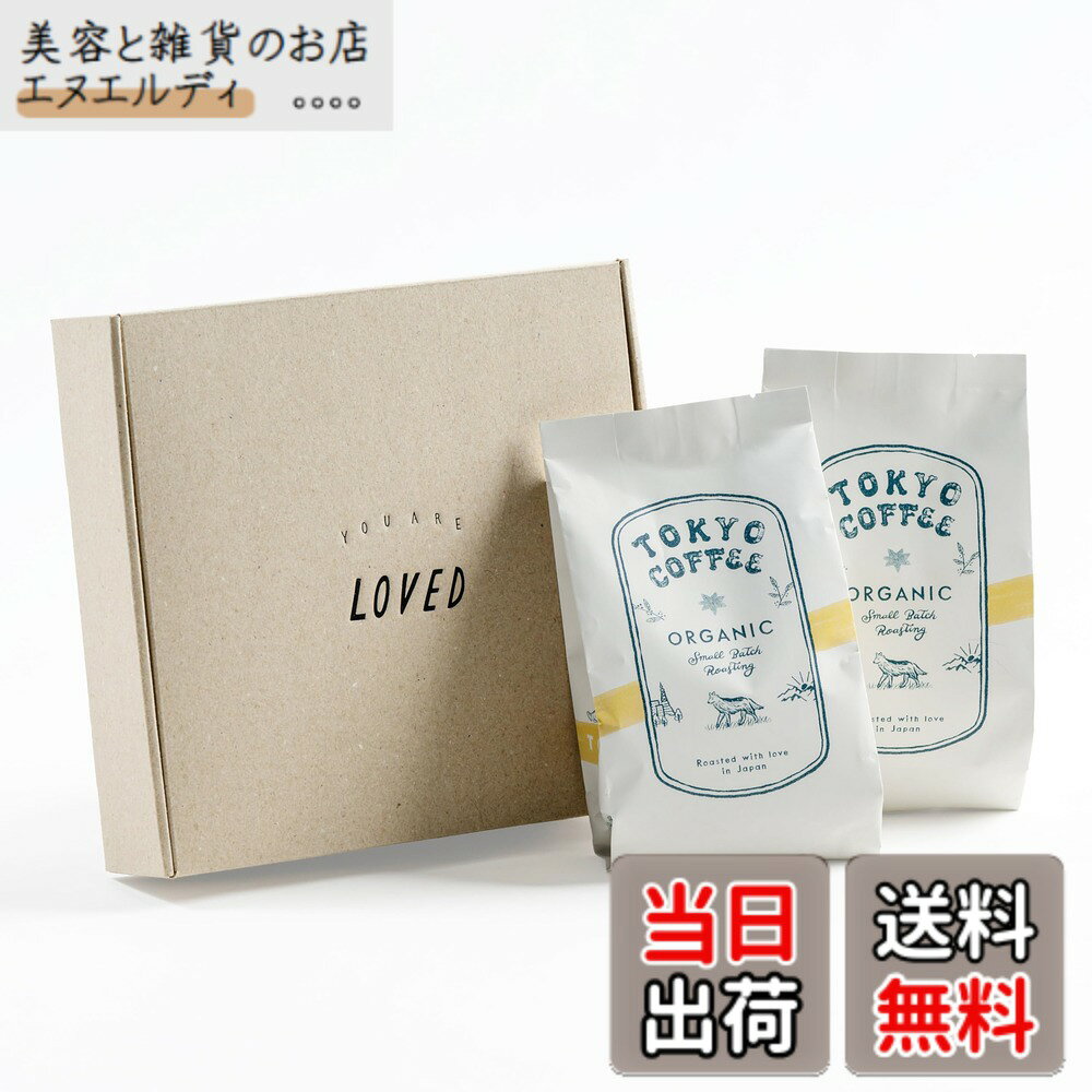 商品情報商品の説明主な仕様 ギフトに最適 ！コーヒー好きな方への オーガニック コーヒー プレゼント高級感のあるギフトボックスを使用【オリジナル ブレンド コーヒー豆】 東京コーヒーのイチオシとなるオーガニックブレンド。甘味・苦味・旨味を最大限に引き出した人気のオリジナルコーヒー豆で、毎日の一杯やご自宅用、コーヒーギフトにもおすすめです。【味わい】苦味 ★★★ 酸味 ★★★ 甘味 ★★★★ バランスの取れた味わいで、毎日の朝コーヒーや食後の一杯におすすめ。オーガニックならではのやさしい飲み口です。珈琲豆 オーガニック派の方にも。【オーガニック】100％ JAS認証の有機栽培コーヒー豆を自家焙煎でお届け 添加物不使用・農薬不使用で安心安全。体にやさしいオーガニックコーヒーを気軽にお楽しみいただけます。有機コーヒー豆で健康志向の方にも。
