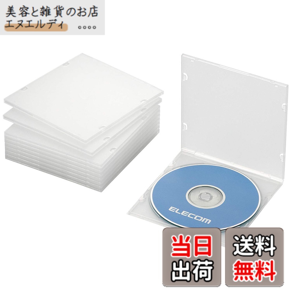商品情報 商品の説明 ■割れに強いしなやかなPP素材を採用したBlu-ray/DVD/CDケースです。 ■厚さ約5mmのスリムタイプなので、同じスペースでも標準タイプに比べて多くの枚数を収納可能です。 ■ケース1枚に付きディスクを1枚収納可能です。 ■ケース内側に歌詞カードやインデックスカードも収納可能です。 ■収容メディア:Blu-ray Disc/DVD/CD ■収容枚数(ケース1枚あたり):1枚 ■ジャケット収納:○ ■外形寸法:幅133.0x奥行5.2x高さ125.3 ■重量:31g(1枚) ■入り数:10 ■材質:ポリプロピレン ■本体カラー:クリア 主な仕様 割れに強いしなやかな素材を採用。コンパクトに収納できるスリムタイプのBlu-ray/DVD/CDケース。 収容メディア:Blu-ray Disc/DVD/CD 収容枚数(ケース1枚あたり):1枚 ジャケット収納:○ 入り数:10 材質:ポリプロピレン # 【送料無料】エレコム CD/DVDスリムPPケース/1枚収納/10パック/クリア 近年、デジタルデータが増える中で、物理メディアの管理が煩雑になっている方は多いのではないでしょうか。特に、DVDやCDなどのディスクが散乱していると、必要なものを探すのに時間がかかります。そんな悩みを解消するのが、エレコムのCD/DVDスリムPPケースです。このケースは、スリムなデザインでコンパクトに収納できるだけでなく、割れに強いポリプロピレン素材を使用しています。これは、ディスクをしっかりと守るだけでなく、持ち運びの際も安心です。全10パック入りなので、高いコストパフォーマンスを実現。さらに、ジャケット収納も可能なため、視覚的にも楽しめます。ディスクの整理をしっかり行い、見た目にも美しい収納を実現しましょう。 ## 割れに強いPP素材を使用した高品質ケース エレコムのCD/DVDスリムPPケースは、割れに強いポリプロピレン素材を採用しています。この素材は、従来のプラスチックよりもしなやかで、衝撃を吸収する特性があります。そのため、ディスクが破損するリスクを大幅に減少させることができます。特に、持ち運びをする際や、家庭内での収納時に安心です。 また、厚さ約5mmのスリムなデザインが特長です。このサイズ感により、従来のケースと比較して、同じスペースにより多くのディスクを収納できます。優れた収納力を持ちながらも、生活空間を圧迫しないため、デスク周りやテレビ台周りもスッキリ保てます。 ケース内側には歌詞カードやインデックスカードなども収納可能で、簡単にアクセスできるのも魅力の一つです。これにより、必要な情報やデザインを手元で確認することができ、探し物が無駄に時間をかけることがなくなるでしょう。 このケースは、特に音楽や映画が好きな方にとっては非常に便利なアイテムです。お気に入りのアルバムや映画を聞いたり見たりする際に、すぐに取り出せるため、楽しむ時間を無駄にしません。また、友人や家族とシェアする際も、分かりやすく整理されたケースは、感謝されるポイントです。 ## スリムなデザインと収納力の両立 エレコムのCD/DVDスリムPPケースは、スリムタイプでありながら、高い収納力を兼ね備えています。一般的なケースの場合、収納効率が低く、スペースを奪ってしまいがちですが、このケースはそれを解決します。具体的には、同じサイズのスペースでより多くのCDやDVDをまとめて収納できるため、狭い場所でもすっきりとおさまります。 たとえば、引き出しやボックスに収納する際も、無駄な空間を埋めることができ、見た目も整います。また、10パックという大容量で販売されているため、家族全員のディスクを一度に整理することが可能です。これにより、個々の好きな音楽や映画を一つの場所に集めて管理でき、全員が簡単にアクセスできます。 さらに、このスリムケースは外出用としても最適です。旅行やお出かけの際に、持ち運びが楽なサイズ感なので、音楽や映画を楽しむ際にも、荷物を圧迫することがありません。これにより、いつでもどこでも、自分の好きなエンターテイメントを楽しむことができます。 ただし、スリムであるがゆえに、ディスクの取り扱いには注意が必要です。スクラッチや汚れから守るためには、収納の際の扱いに気を使うことが大切です。それでも、このケースの利便性はその手間を軽減してくれることでしょう。 ## 多機能で便利なジャケット収納 エレコムのCD/DVDスリムPPケースは、ただの収納機能だけではなく、ジャケットの収納も考慮されています。この機能により、ディスクの情報や作品のアートワークを簡単に見ることができ、視覚的な楽しみを増やします。歌詞カードやインデックスカードも一緒に収納可能なので、ディスクと関連情報が1つのケースに収まるのは非常に便利です。 ディスクを収納する際には、単に物理的に整頓するだけでなく、見やすく、取り出しやすい環境を整えるのも重要です。このケースを使うことで、整理整頓だけでなく、ディスクの視認性も高まります。これは特に、特定のアルバムや映画を頻繁に利用する方にとって、大変重宝する機能です。 また、制作物のジャケットやアートワークをそのまま保護することができるため、コレクターや趣味で集めている方にとってもお勧めです。自身のコレクションを魅力的に見せつつ、劣化を防ぐためのアイテムとして活躍します。 このように、エレコムのパッケージは利用者のさまざまなニーズに応える多機能性を持っています。収納だけでなく、見た目や使用感にも配慮されているため、日常生活の中で使いやすく設計されています。とても使いやすく、無駄のない工夫が施されていることが、この商品を選ぶ大きな理由です。 ## 購入の際の注意点とお手入れ方法 最後に、エレコムCD/DVDスリムPPケースを購入する際の注意点やお手入れ方法について紹介します。まず、サイズに関しては、ディスクがスリムなタイプであることを確認しておくことが重要です。一般的なディスクと同様に収納できるのですが、あまりにも厚いケースでは適用できない場合があるため、一度確認しておきましょう。 次に、お手入れについてですが、PP素材は水分に強いものの、油汚れや埃には弱い場合があります。そのため、使う前後に軽く拭くことで、より清潔に保つことができます。また、ディスクを入れる際には、必ず乾いた手で扱うことを推奨します。手のひらに付いた汗や油分が影響を及ぼすことがあるためです。 また、ひとつのケースに複数のディスクを詰め込むことは避けてください。1枚専用の収納を心掛けることで、傷や損傷を防ぐことができます。これにより、長期間使用しても品質を維持できるでしょう。 こうした簡単な注意事項を守ることで、エレコムCD/DVDスリムPPケースは長く愛用できるアイテムとなります。整理整頓だけでなく、ディスクをしっかりと守るための工夫がされているため、安心してご利用いただけます。 ## まとめ - エレコムのCD/DVDスリムPPケースは、割れに強いポリプロピレン製。 - スリムなデザインで、収納力が高く、スペースを有効活用。 - ジャケット収納機能で、視覚的にも楽しめる。 - 購入時は、適切なサイズ確認をお忘れなく。 - お手入れ適切に行うことで、長持ちさせられる。