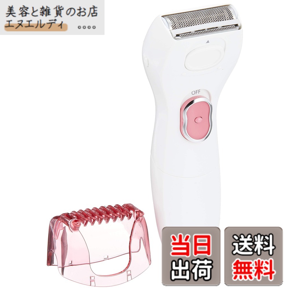 商品情報 商品の説明 ご注意（免責）＞必ずお読みください 【パナソニック製品の修理に関するお問い合わせ】 パナソニック修理ご相談窓口 TEL:0120-878-554 受付時間:9:00~19:00 (日祝日及び年末年始9:00~17:30) インターネットより「パナソニック修理」で検索 商品紹介 泡剃りも、ドライ剃りも、肌にやさしく、スピーディーにシェービング。 ネット刃、トリマー刃できれいな仕上がり。 付属のビキニコームで、アンダーヘアーのボリュームダウン。 主な仕様 本体サイズ:高さ14.8x幅5.1x奥行4.7cm(キャップを含む)電源:DC 3V (単4形アルカリ乾電池2本)※パナソニック製をおすすめします。付属品:ビキニコーム,掃除用ブラシ防水:お風呂で使える防水式本体重量(kg):0.11泡剃りも、ドライ剃りも、肌にやさしく、スピーディーにシェービング。 ネット刃、トリマー刃できれいな仕上がり。 付属のビキニコームで、アンダーヘアーのボリュームダウン。 # 【送料無料】パナソニック レディースシェーバー サラシェ 全身用 ピンク調 ES-WL50-P 肌の悩みを抱えたあなたに朗報です。「どうして、全身のムダ毛処理がこんなに難しいのか？」と感じること、多くの方が共感するのではないでしょうか。特に敏感肌の方や、忙しい現代女性にとって、スピーディーで効果的なシェービングは至難の業です。そこで、パナソニックの「サラシェ」は、そうしたお悩みを解決します。 この商品は、泡剃りとドライ剃りの両方に対応しており、肌に優しいデザインが特長。全身に使えるので、特にアンダーヘアのケアにも力を入れています。ビキニコームが付属しており、ボリュームダウンが容易にできます。忙しい毎日でも手軽に美しさを保つ手助けをしてくれるアイテムです。今すぐ、あなたの美しさを引き出すための第一歩を踏み出してみましょう！ ## 製品の特長と利点 「パナソニック レディースシェーバー サラシェ」は、女性のために設計されたシェーバーです。まず、そのデザインは非常にコンパクトで、持ちやすくなっています。高さ14.8cm、幅5.1cm、奥行4.7cmというサイズ感は、家庭だけでなく、旅行などでも気軽に持ち運べるのが嬉しいポイントです。 また、防水機能がついているため、お風呂での使用も可能です。これにより、リラックスしながらシェービングでき、忙しい時間帯にもスムーズに処理ができます。さらに、DC 3Vの電源で動作し、単4形アルカリ乾電池2本で稼働する仕様も実用的です。既に手元にある電池を使ってすぐに始められるのも魅力の一つです。 付属品として付いてくるビキニコームも重要なアイテムで、アンダーヘアのボリュームを調整するのに役立ちます。これによりデリケートな部分のケアがさらに簡単になります。ネット刃とトリマー刃のダブル機能で、美しい仕上がりを実現。カットするだけでなく、しっかりとした仕上げ感を出すことができます。 このシェーバーがあれば、ムダ毛処理が楽になり、自信をもって様々なシーンに臨めるでしょう。肌に優しく、シェービングを楽しむ新しいスタイルをぜひ体感してください。 ## 使用方法と注意点 「サラシェ」を効果的に使うためにも、正しい使用方法を知っておくことが重要です。まず、シェーバーを使用する前に、肌を清潔に保ちましょう。シャワーを浴びる際に、温かいお湯と一緒に使うとより効果的です。温水によって肌が柔らかくなり、シェービングがスムーズになるからです。 次に、シェーバーを持つ位置や向きにも注意が必要です。手首を軽くひねることで、刃が肌に優しく触れるように持つと、より安全にシェービングができます。特にデリケートゾーンを剃る際は、皮膚を引っ張るように押さえながら行うと、刃が当たりやすく、きれいに仕上がります。 使用後は、シェーバーを丁寧に掃除することも忘れずに。付属の掃除用ブラシを使って、毛くずをしっかりと取り除いてください。これを怠ると、性能が落ちてしまうリスクがあります。定期的にメンテナンスをすることで、より長く安心して使用できます。 また、肌に異常を感じた場合は、すぐに使用を中止してください。不安な場合は、事前にパッチテストを行い、自分の肌に合うか確認してから使用するようにしましょう。正しい使い方をすることで、肌トラブルを避けつつ、シェービングを楽しむことができます。 ## お手入れと保管方法 シェーバーを長持ちさせるためには、お手入れと保管がとても大切です。まず、日常的な手入れについては、使用後の掃除が欠かせません。特に刃の部分には髪の毛や皮脂が残りやすいため、しっかりと掃除を行うことが望ましいです。付属の掃除用ブラシを活用して、刃の隙間まで丁寧に掃除しましょう。また、場合によっては、肌に優しいウエットティッシュで拭き取るのも効果的です。 次に、保管方法です。使用しない時は、湿気の少ない場所に保管し、直射日光を避けることが基本です。熱や湿気にさらされると、素材が劣化する可能性があります。キャップをすることで、より安全に保管され、刃を傷つけることも防げます。 さらに、長期間使用しない場合は、乾燥した場所で保管し、定期的に点検することが推奨されます。バッテリーの状態を確認し、必要であれば交換してください。これらの簡単なお手入れを行うことで、パナソニックのシェーバーをより長く愛用することができます。 ## まとめ - パナソニック レディースシェーバー サラシェは、肌に優しく全身に使えるシェーバーです。 - 泡剃りとドライ剃りが可能で、使い方が選べます。 - 付属のビキニコームで、デリケートゾーンのケアが簡単になります。 - 防水機能で、お風呂でも使え、利便性が高いです。 - 日常的なお手入れが容易で、長持ちする設計です。 自分に合ったシェービングケアを始めることで、より美しい自分を実現できます。ぜひこのシェーバーを手に入れ、日常生活に取り入れてみてください！