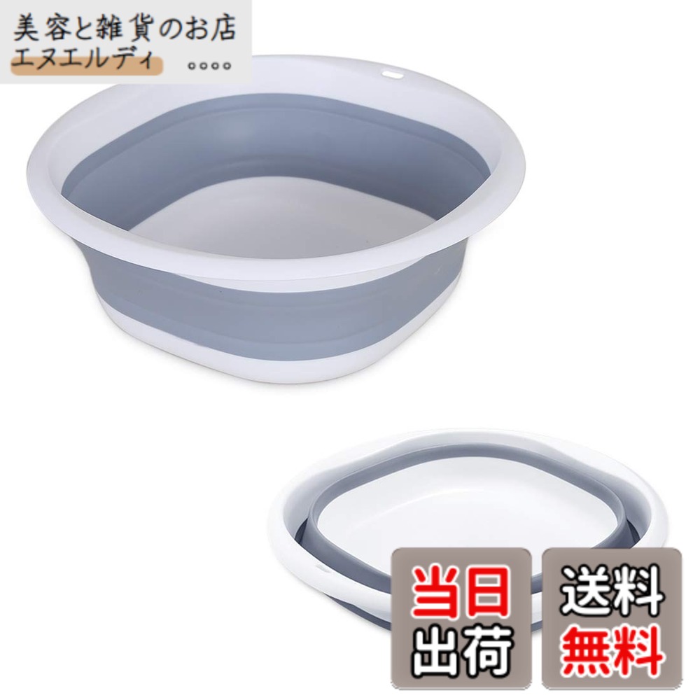 【送料無料】RULAYMAN 折りたたみ 洗面器 たらい 9L ソフト湯おけ シリコン 雑貨 北欧デザイン コンパクト収納 省スペース 洗濯 掃除 足浴 風呂 アウトドア 旅行用 多用途 (L, グレー)