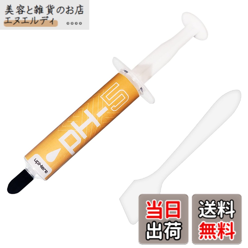 商品情報 商品の説明 主な仕様 【熱伝導率高い】cpuグリス絶縁ダイヤモンドは高密度ナノ構造を採用しており、高密度ナノ微粒子構造は優れた熱伝導性能を発揮し、高性能な冷却システムの能力を十分に引き出すことができる。 ペーストに含まれる微粒子化されたアルミニウムと酸化亜鉛がCPUなどの熱媒体とヒートシンクのわずかな凸凹を補間し、優れた熱伝導率を実現。CPUと冷却器との接続に使用します、冷却効果がアップ、cpuの放熱が良くなる。【安定性】100度の高温においても乾燥が進まない特別な配合を行い、長期間硬化せず安定した特性を維持。 pH-5 の高安定性液状化合物は何年もの間、乾燥、ひび割れ、材質変化が発生しないため、定期的にサーマルペーストを交換または再塗布する心配は不要です。【非導電性】金属を含まず導電性がなく、電流漏れと短絡を効果的に防止でき、CPUと冷却器との接続に用いられ、 また、揮発性の化合物をまったく含まないため、ユーザーと PC の両方にとってお使いいただけます。【使いやすい】新採用の小型注射器は扱いやすく、ピストン棒を最後まで押し込むと、シリコングリスを使い切ったことがわかるように設計されています。柔らかさは溶かしたチョコレート程度で塗りやすく、軟らかくよく伸びて使いやすい。また、グリスを塗布する際に便利なへら付き。クリアなヘラも塗る時に見やすく使いやすい、初心者でも使いやすいです。【製品仕様】内部容量：約5g/1本、 熱伝導率：11.7Wm-k、 耐熱温度：-30-280度。200度で長期間（5年以上）でも硬化しません、安定しています。放熱グリスタすべて電子製品の絶縁や放熱にも使用できるので、CPU、CPC、PC、PS345、XBOX、ICなど,幅広い用途に使用できます。 # 【送料無料】Novonest CPUグリス 熱伝導グリス CPUサーマルペースト 高性能ナノダイヤモンドグリス ヘラ付き 5g【PH-5】 PCの性能を最大限に引き出したいが、熱による問題で困っている方はいませんか？特に、ゲームや重たい作業をしていると、CPUが過熱し、パフォーマンスが低下してしまいます。この問題を解決するためには、CPUグリスの正しい選択と塗布が重要です。 Novonest CPUグリスは、高性能なナノダイヤモンド技術を用い、優れた熱伝導率を誇ります。このグリスを使うことで、過熱を効果的に防ぎ、CPUの寿命を延ばすことができます。加えて、乾燥しにくい特性を持つため、長期間にわたって安定した性能を提供します。これにより、重たい作業でも安心して使用できるのが魅力です。 さらに、初心者でも扱いやすいヘラが付属しているので、簡単に塗布が可能です。この商品を試すことで、CPu問題から解放され、快適な作業環境を手に入れましょう。あなたのPCを守るために、今すぐお求めください！ ## 高性能な熱伝導率 Novonest CPUグリスの最大の特長は、その優れた熱伝導率です。熱伝導率は、グリスの性能を決定する重要な要素であり、この商品は11.7W/m?Kという数値を誇ります。これは、非常に高い数値であり、他の一般的なグリスと比較しても際立った性能を発揮します。 この高い熱伝導率により、CPUとヒートシンク間の効率的な熱移動が実現し、CPUが適切な温度で動作することが可能になります。これにより、過熱を防ぎ、CPUの性能を安定的に保つことができるのです。特に、ゲーマーやクリエイターなど、重たいアプリケーションを使用する方にとっては、非常に重要なポイントです。 また、Novonestのグリスは、微細なナノダイヤモンド粒子を使用しているため、接触面のわずかな凹凸をしっかりと補完し、より効率的な熱伝導が可能になります。さらに、ペーストに含まれているアルミニウムや酸化亜鉛が追加の効果を持ち、全体のパフォーマンスを向上させています。この優れた熱伝導により、CPUの冷却効果が格段にアップし、安定した動作が期待できます。 ## 安定した性能と使用感 Novonest CPUグリスは、100℃の高温においても乾燥が進まない特別な配合を行っています。この特性により、長期間にわたって安定した性能を維持します。従来のグリスでは、数ヶ月で劣化することが一般的でしたが、この商品は5年以上の使用を想定しています。 また、定期的にサーマルペーストを交換したり、再塗布する手間がかかりません。これにより、PCのメンテナンスが非常に楽になります。特に、PCを頻繁に使用する方や、ハイパフォーマンスな作業を要求される方にとっては、大きなメリットです。 さらに、このグリスは非導電性であり、金属を含まないため、電流漏れや短絡のリスクもありません。これにより、安心して使用でき、特に初心者や自作PCを作る方に大変おすすめです。使用時に揮発性化合物を含まないため、ユーザーとPC双方にとって非常に安全です。 ## 使いやすさと施行方法 Novonest CPUグリスは、新採用の小型注射器が特徴です。このデザインにより、非常に扱いやすく、最後までシリコングリスを使い切ったことがわかるようになっています。初めて使用する方でも、簡単に塗布することができます。 また、柔らかさは溶かしたチョコレート程度で、非常に塗りやすいのが特長です。さらに、グリスを塗布するための便利なヘラも付属しているので、初心者でも安心して使用可能です。透明なヘラは、施行時に視認性が良く、無駄なく塗布することができます。 具体的な施行手順としては、まずCPUやヒートシンクの表面をしっかりと清掃します。次に、グリスを少量、中央に置き、ヘラで均一に伸ばすことで、効率的な熱伝導が実現します。この施行方法を守ることで、効果的な冷却が可能になります。何度も繰り返し行ってみて、スムーズな作業を体感してください。 ## まとめ - Novonest CPUグリスは、高性能ナノダイヤモンドを使用した熱伝導グリス。 - 優れた熱伝導率11.7W/m?Kを誇り、CPUの過熱を効果的に防ぎます。 - 乾燥しにくく、長期間安定した性能を維持。 - 非導電性で、安全に使用できる。 - 初心者でも使いやすいヘラ付きで、簡単に塗布可能。 - PCの性能を最大限に引き出したい方に最適な商品です。 今すぐNovonest CPUグリスをお試しください。あなたのPC環境をより快適にしてくれることでしょう。