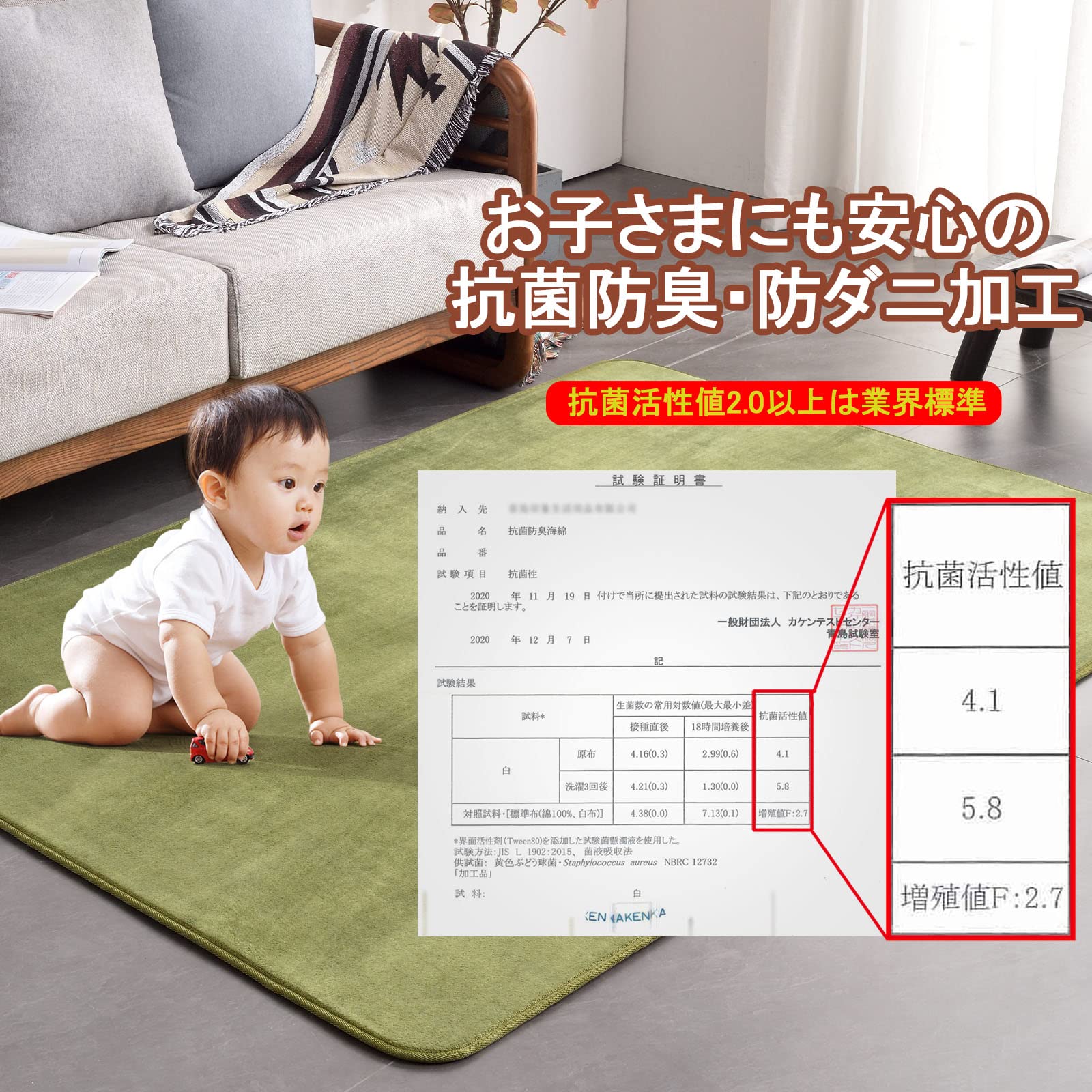 【送料無料】ラグ カーペット 低反発 ラグマット 3畳 厚手15mm 190x240cm 滑り止め付 洗える 防音 床暖房 ホットカーペット対応 防ダニ 抗菌 フランネル ウレタン 厚い じゅうたん 無地・グリーン AICOMRI beautygoodsnld-10228218 美容と雑貨のお店 エヌエルディ サンプル画像3