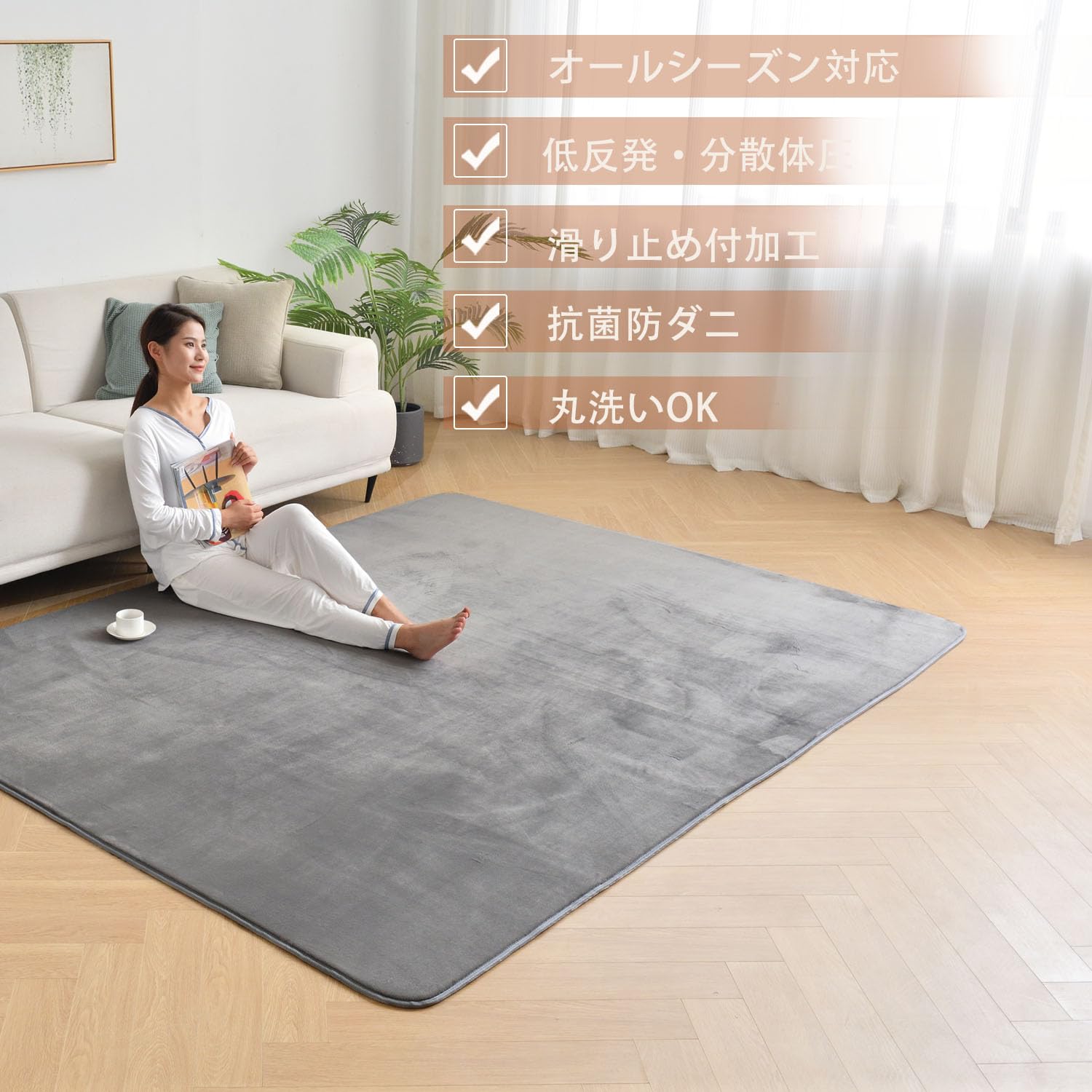 【送料無料】aicomri ラグ カーペット ラグマット 2畳 低反発 厚手15mm 185x185cm 洗える ホットカーペットカバー 床暖房ホットカーペット対応 滑り止め付 防ダニ 抗菌 撥水加工 厚い フランネル ウレタン じゅうたん 無地・グレー beautygoodsnld-10229001 美容と雑貨のお店 エヌエルディ サンプル画像2