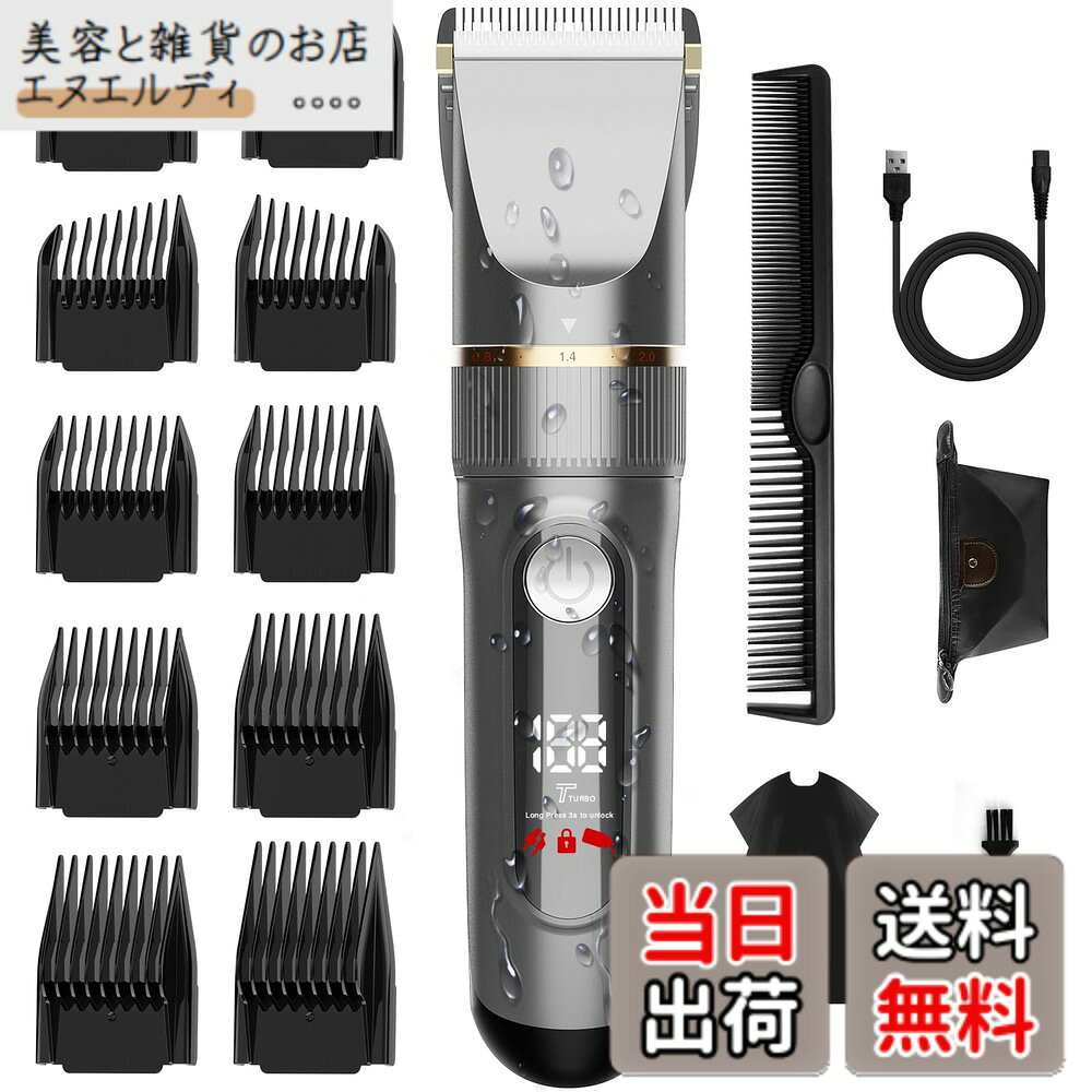 商品情報商品の説明主な仕様 【知能的なLEDディスプレイ＆変速調節】電動バリカンはLEDカラーディスプレイが搭載され、電源残量、スピードレベル、オイル残量と安全ロックなどの情報も直接に表示され、一目瞭然で快適に使用可能です。大人だけではなく、子供または幼児もこのバリカンが家族全員で楽しくヘアカット。2段階速さを調整可能で、革新的な動力調節設計でパワー不足を解決し、初心者も手軽にプロ散髪を仕上げり、家庭用・業務用・出張用などの場合に大活躍です。【切れ味抜群＆自動研磨】刃の先端は良質で繊細な産毛までしっかりカットできるセラミックの可動刃と錆びないステンレススチールの固定刃で構成され、カット性能が抜群。自動研磨機能で髪に絡まずスムーズな切れ味が長持つことができ、毛量が多い方でも満足にカットが行えます。さらに独自の角度設計で、毛くずがたまらず快適にカットできます。優れたR面取り刃設計で、肌を傷つけることも心配なく、デリケートなお子様にも安心に使えます。【5段階刈り高さ&10種類ガイドコーム】ダイヤルと合わせて0.8mm-2.0mmまで0.3mmずつ5段階の刈り高さを自由に調節できる電動バリカンです。それに、3mm、6mm、9mm、12mm、15mm、18mm、21mm、24mm、左＆右もみあげ櫛のような10種類ガイドコームを付属して必要に応じて選べて、お好みにより髪の長さに簡単キレイにカットできます。髪の毛を少し整え、坊主まで、床屋に行かず自宅で簡単に多彩なアタッチメントで思いどおりのヘアスタイルも色々と楽しめます。【IPX7全身防水＆USB充電式＆散髪セット】IPX7級全身防水設計を採用し、丸ごと水洗いでき、お風呂でらくらくセルフカット。ヘッド部分も簡単に取り外し、水洗いだけで洗浄可能、お手入れの手間が大幅に減り、いつでも清潔に！大容量バッテリーを内蔵し、充電4時間ぐらい、約3時間の連続働ける電気バリカンです。USB充電式はコンセント不要で場所を選ばずに使用でき、コードレスも充電中にも使えて、待つ時間ゼロ！散髪ケープがセットになっており、収納袋も付属され、持ち運びしやすい、旅行や出張にも快適に使え、父の日や敬老の日など祝日にギフトとピッタリです。【安全安心なベビーモード＆低騒音】電源スイッチを三秒以上長押すと安全ロック標識が五回点滅してベビーモードに入り、スイッチを間違って押しても起動しない仕組みです。バッグに入れる時も、子供がある場所にも安心できます。最新の振動を軽減する低騒音技術を採用し、部屋で普通の話し音との程度なので、騒音を気にせず近所に迷惑をかけません。子供やお子様が驚くことはなく、赤ちゃんが寝ている間に髪を切っても起こす心配もありません。幼児からお年寄りまで誰でも安心で簡単にカット！【品質】Ibealutyは設立以来、一人ひとりの求めに応じ、信頼でき長くご利用いただける製品の開発に努めております。出荷前の検品などは十分に行わせて頂いているのですが、万が一の不具合などが発生してしまった場合でも、いつでも購入履歴からお気軽にお問い合わせください。ご購入後12ヶ月間の対象商品となり、専門的なテクニカルサポート・カスタマーサービスがございますので、安心してご利用くださいませ。