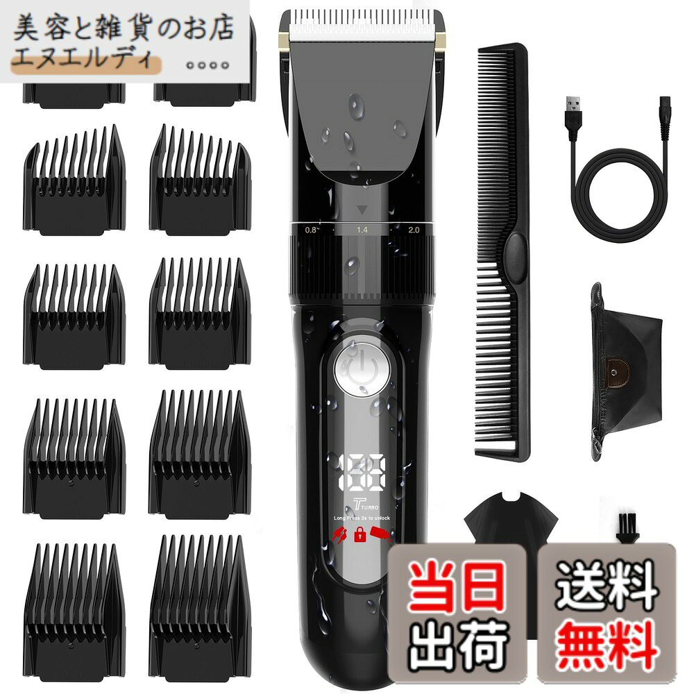 商品情報商品の説明主な仕様 【知能的なLEDディスプレイ＆変速調節】電動バリカンはLEDカラーディスプレイが搭載され、電源残量、スピードレベル、オイル残量と安全ロックなどの情報も直接に表示され、一目瞭然で快適に使用可能です。大人だけではなく、子供または幼児もこのバリカンが家族全員で楽しくヘアカット。2段階速さを調整可能で、革新的な動力調節設計でパワー不足を解決し、初心者も手軽にプロ散髪を仕上げり、家庭用・業務用・出張用などの場合に大活躍です。【切れ味抜群＆自動研磨】刃の先端は良質で繊細な産毛までしっかりカットできるセラミックの可動刃と錆びないステンレススチールの固定刃で構成され、カット性能が抜群。自動研磨機能で髪に絡まずスムーズな切れ味が長持つことができ、毛量が多い方でも満足にカットが行えます。さらに独自の角度設計で、毛くずがたまらず快適にカットできます。優れたR面取り刃設計で、肌を傷つけることも心配なく、デリケートなお子様にも安心に使えます。【5段階刈り高さ&10種類ガイドコーム】ダイヤルと合わせて0.8mm-2.0mmまで0.3mmずつ5段階の刈り高さを自由に調節できる電動バリカンです。それに、3mm、6mm、9mm、12mm、15mm、18mm、21mm、24mm、左＆右もみあげ櫛のような10種類ガイドコームを付属して必要に応じて選べて、お好みにより髪の長さに簡単キレイにカットできます。髪の毛を少し整え、坊主まで、床屋に行かず自宅で簡単に多彩なアタッチメントで思いどおりのヘアスタイルも色々と楽しめます。【IPX7全身防水＆USB充電式＆散髪セット】IPX7級全身防水設計を採用し、丸ごと水洗いでき、お風呂でらくらくセルフカット。ヘッド部分も簡単に取り外し、水洗いだけで洗浄可能、お手入れの手間が大幅に減り、いつでも清潔に！大容量バッテリーを内蔵し、充電4時間ぐらい、約3時間の連続働ける電気バリカンです。USB充電式はコンセント不要で場所を選ばずに使用でき、コードレスも充電中にも使えて、待つ時間ゼロ！散髪ケープがセットになっており、収納袋も付属され、持ち運びしやすい、旅行や出張にも快適に使え、父の日や敬老の日など祝日にギフトとピッタリです。【安全安心なベビーモード＆低騒音】電源スイッチを三秒以上長押すと安全ロック標識が五回点滅してベビーモードに入り、スイッチを間違って押しても起動しない仕組みです。バッグに入れる時も、子供がある場所にも安心できます。最新の振動を軽減する低騒音技術を採用し、部屋で普通の話し音との程度なので、騒音を気にせず近所に迷惑をかけません。子供やお子様が驚くことはなく、赤ちゃんが寝ている間に髪を切っても起こす心配もありません。幼児からお年寄りまで誰でも安心で簡単にカット！【品質】Ibealutyは設立以来、一人ひとりの求めに応じ、信頼でき長くご利用いただける製品の開発に努めております。出荷前の検品などは十分に行わせて頂いているのですが、万が一の不具合などが発生してしまった場合でも、いつでも購入履歴からお気軽にお問い合わせください。ご購入後12ヶ月間の対象商品となり、専門的なテクニカルサポート・カスタマーサービスがございますので、安心してご利用くださいませ。