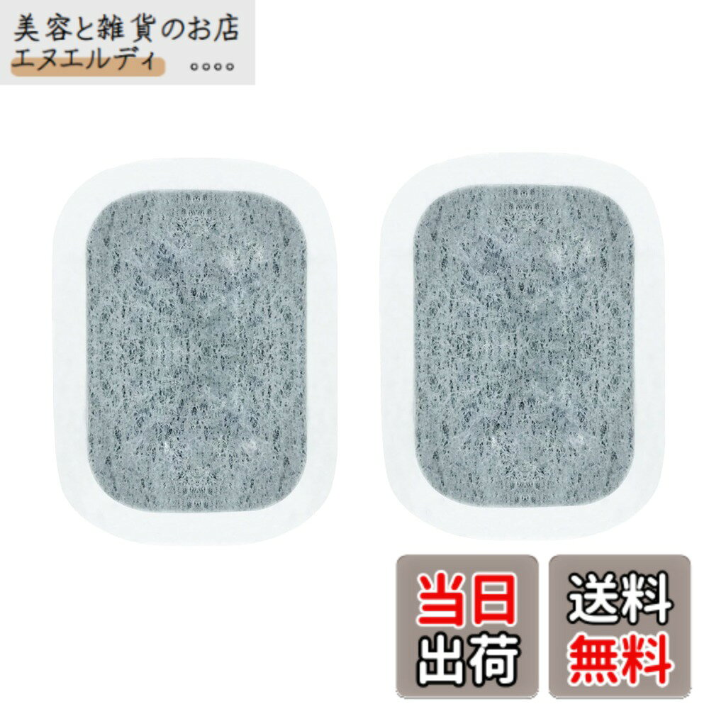 商品情報 商品の説明 主な仕様 【対応機種】 MR-A41TU MR-A41T MR-A41YW MR-A41YYRWW MR-A41YYW MR-B42T MR-B42TL MR-B42TLU MR-B42TU MR-B42W MR-B42WL MR-B42X MR-B42XL MR-B42Y MR-B42YL MR-B46AL MR-B46A MR-B46ZL MR-B46Z MR-BX52W MR-BX53X MR-JX47LA MR-JX47LW MR-JX48LX MR-JX48LY MR-JX48LZ MR-JX52A MR-JX52W MR-JX53T MR-JX53X MR-JX53Y MR-JX53Z MR-JX55LW MR-JX56LJY MR-JX56LX MR-JX60A MR-JX60W MR-JX61W MR-JX61X MR-JX61Y MR-JX61Z MR-JX64W MR-R44A MR-R47T MR-R47W MR-R47X MR-R47Y MR-R47Z MR-R52T MR-R52W MR-RX46A MR-RX47T MR-RX52T MR-RX57T MR-RX62Tbr【対応機種】 MR-WX48Z MR-WX52A MR-WX53Y MR-WX53Z MR-WX60A MR-WX61Y MR-WX61Z MR-WX70A MR-WX71Y MR-WX71Z ZR-541B ZR-541W MR-B46D MR-B46DL MR-MX50D MR-MX50F MR-MX57D MR-MX46E MR-MX50E MR-MX57E MR-WX47LC MR-WX47C MR-WX52C MR-WX60C MR-WX70C MR-WX47LD MR-WX47D MR-WX52D MR-WX60D MR-JX52C MR-JX60C MR-B46C MR-B46CL MR-RX46C MR-MB45E MR-WX70E MR-R51E MR-RX46E MR-MX46F MR-A41YY MR-BX53X1 MR-JX48LX1 MR-JX48LY1 MR-JX52A1 MR-JX53X1 MR-JX53Y1 MR-JX60A1 MR-JX61Y1 MR-R47Z1 MR-WX47A1 MR-WX53Y1 MR-WX53Y2 MR-R46Fbr【形名】 MRPR-01FT 浄水フィルター （ M20CM5526 / M20VJ5526 の同等品、M20KW0526 / M20KWO526 と同じサイズ）。材質：ポリエステル・活性炭。【機能】水道水をろ過して水中に含まれる不純物を除去する。カルキ臭を低減する。【お手入れ目安】1週間に1回。水の種類によってカビが発生しやすいときは週に 2、3 度お手入れしてください。浄水フィルターに水あかなどが詰まっていると製氷できないことがある。交換目安：約3年。水質の違いなどにより、交換時期が早めることがある。目詰まりしたり、破損したり、カビが発生したりした時、交換時期の目安に関わらず、すぐにお取替えください。 # 【送料無料】BBT MRPR-01FT カルキクリーンフィルター 家庭で手軽に美味しい氷を作りたいと思っている方、多いのではないでしょうか。水道水を使っていると、カルキや不純物が氷に混ざり、味や香りが残ってしまうことがあります。特に家庭での使用では、冷蔵庫の製氷機が水質に影響を与えることもありますよね。私たちも同じ悩みを抱えていました。そこで、この【送料無料】BBT MRPR-01FT カルキクリーンフィルターをご紹介します。 このフィルターは、冷蔵庫製氷機や浄水器の性能を高め、雑味のない新鮮な水を供給します。使用することで、食材や飲料の味を引き立て、美味しい氷を手に入れることができます。長期間使用可能で、定期的な交換をすれば、いつでも安心して使用できます。ぜひ、この機会にお試しください！ ## 【商品特徴】多機能 &amp; 対応機種 BBT MRPR-01FT カルキクリーンフィルターは、複数の機能を持っています。まず、主な機能は水道水をろ過し、不純物を取り除くことです。これにより、カルキ臭を低減し、洗練された水を提供します。特に、家庭で製氷した氷や飲み水のクオリティを高めるために設計されています。 フィルターはポリエステルと活性炭で構成されており、水分子が不純物を通過できないように適切にフィルタリングを行います。また、対応する機種も豊富で、MR-A41TU、MR-B46Aなど、さまざまな冷蔵庫に使用可能です。特に注意すべきは、対応機種の確認で、適合するモデルを選ぶことが必要です。誤ったフィルターを使うと、逆に不具合を引き起こす可能性があるため、注意が必要です。 さらに、このフィルターは取り替えが簡単で、手間いらずです。浄水フィルターは一般的に交換目安が約3年ですが、使用状況によって早めに交換を考えることもあります。また、水質の違いやカビが発生しやすい季節には、交換に気を付けると良いでしょう。定期的なメンテナンスが必要ですが、その手間をかけることで、美味しい水や氷を保つことができます。ぜひ、体験してみてください！ ## 【使い方とメンテナンス】手軽に安心 このフィルターの使い方はシンプルです。冷蔵庫の製氷機に設置するだけで、すぐに浄水を始めます。特に注意点として、1ヶ月に1回の定期的なお手入れが推奨されています。水あかや汚れが蓄積していると、フィルターの性能が低下する可能性がありますので、しっかりとこまめにメンテナンスを行いましょう。 また、もしカビや汚れが見られる場合は、目詰まりや破損する前に速やかに交換を行うことが重要です。製氷できない事態を避けるためです。製氷機の中に水を流し込む際に、異常を感じる瞬間があるかもしれません。その時には、すぐにフィルターをご確認いただくことをおすすめします。 交換のタイミングについてですが、一般的な目安は3年ごとです。しかし家庭や使用状況によって異なりますので、毎日の水の味や香りに違和感を覚えた際には、早めに新しいフィルターを使うことを考えると良いでしょう。これにより、いつでも清潔な浄水を使用し、美味しい氷を楽しむことが可能です。 ## 【購入のメリット】他にはない魅力 BBT MRPR-01FT カルキクリーンフィルターは、手軽に導入できる点が魅力です。誰でも簡単に取り扱えるため、特別な技術や知識は必要ありません。すぐに導入でき、美味しい水を享受することができます。さらに、長期間使える交換目安があるため、コストパフォーマンスにも優れています。 購入後は、汚れの心配を軽減し、安心して使えます。浄水によって提供される清潔で新鮮な水は、日々の飲み物や料理の味を豊かにします。また、フィルターによる効果的な管理を行うことで、家族の健康も意識できます。 このフィルターを導入することで、生活の質が向上することは間違いありません。そして、購入後は美味しい水を飲むだけでなく、たくさんの料理を楽しむチャンスが増えます。このフィルターにより、普段の食事がより豊かになるはずです。ぜひ、お早めにお試しください。 ## まとめ - BBT MRPR-01FT カルキクリーンフィルターは家庭で簡単に使える商品です。 - 多くの冷蔵庫製氷機と互換性があります。 - 定期的なメンテナンスで清潔な水を保つことができます。 - 簡単取り扱え、高コストパフォーマンスです。 - 美味しい水と氷が日常生活を豊かにします。
