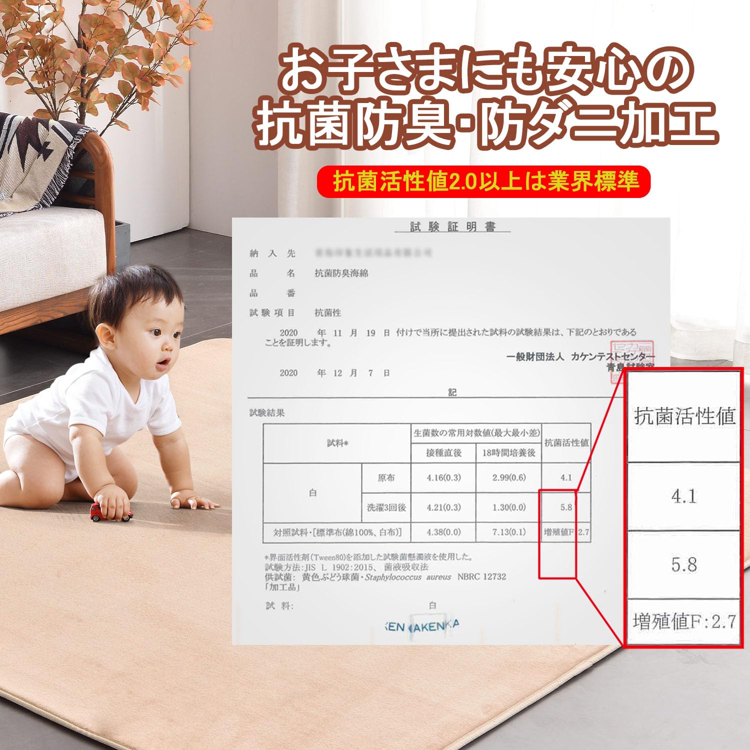 【送料無料】aicomri ラグ カーペット 3畳 ラグマット ホットカーペットカバー 厚7mm 190x240cm 洗える 滑り止め じゅうたん 床暖房対応カーペット 抗菌防臭 防ダニ オールシーズン フランネル らぐまっと ベージュ beautygoodsnld-10228660 美容と雑貨のお店 エヌエルディ サンプル画像3