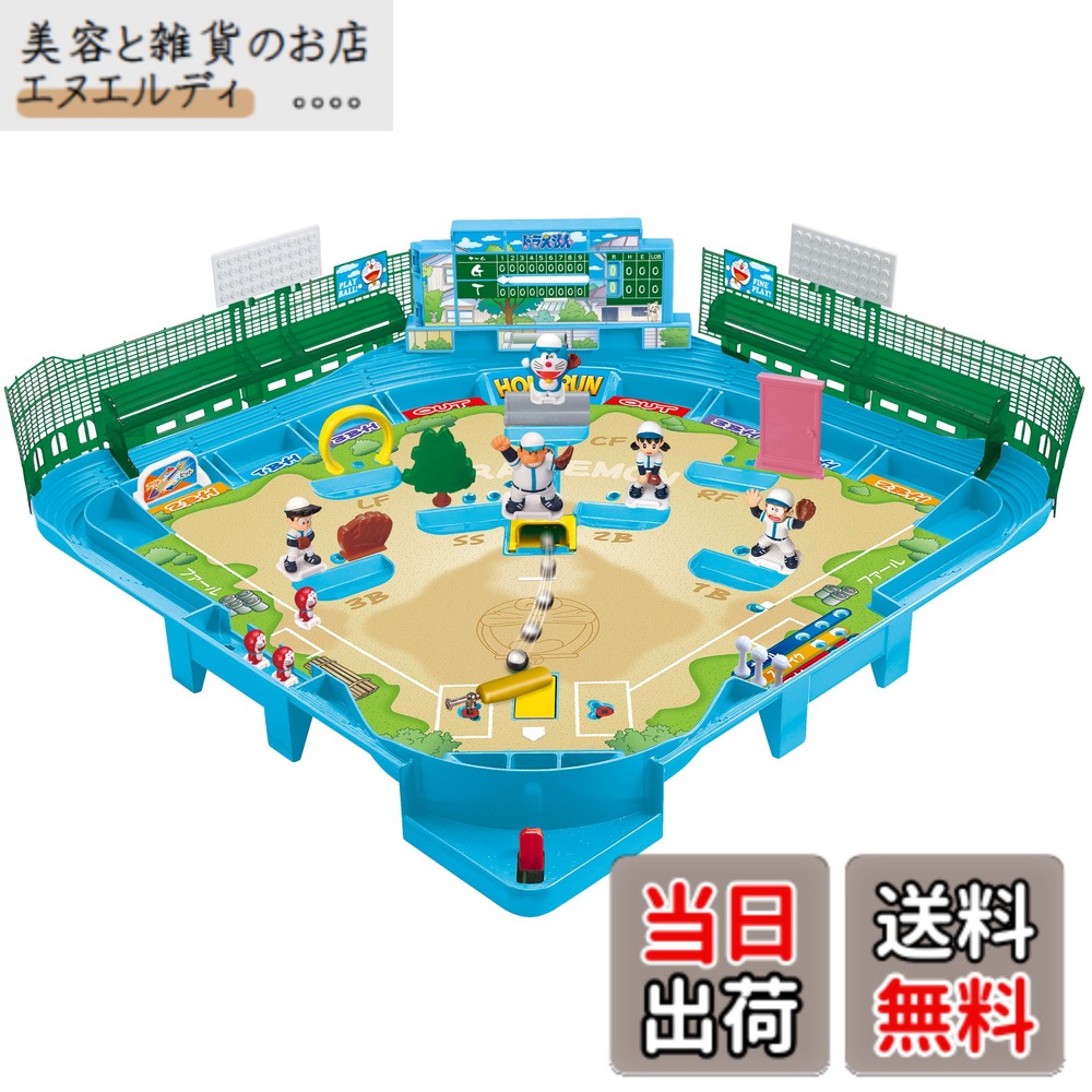 商品情報商品の説明商品紹介 大人気のドラえもんのキャラクターとのコラボレーション！ ドラえもん達が空き地で草野球をしているシーンを再現。ひみつ道具を使った野球盤ルールでもあそべます。 3Dピッチング・3Dバッティングで投球・打球が空中を飛ぶ3D野球盤です。 安全警告 ・小部品があります。誤飲・窒息の危険がありますので、3才未満のお子様には絶対に与えないでください。主な仕様 大人気のドラえもんのキャラクターとのコラボレーション！(c)Fujiko-Pro, Shogakukan, TV-Asahi, Shin-ei, and ADK