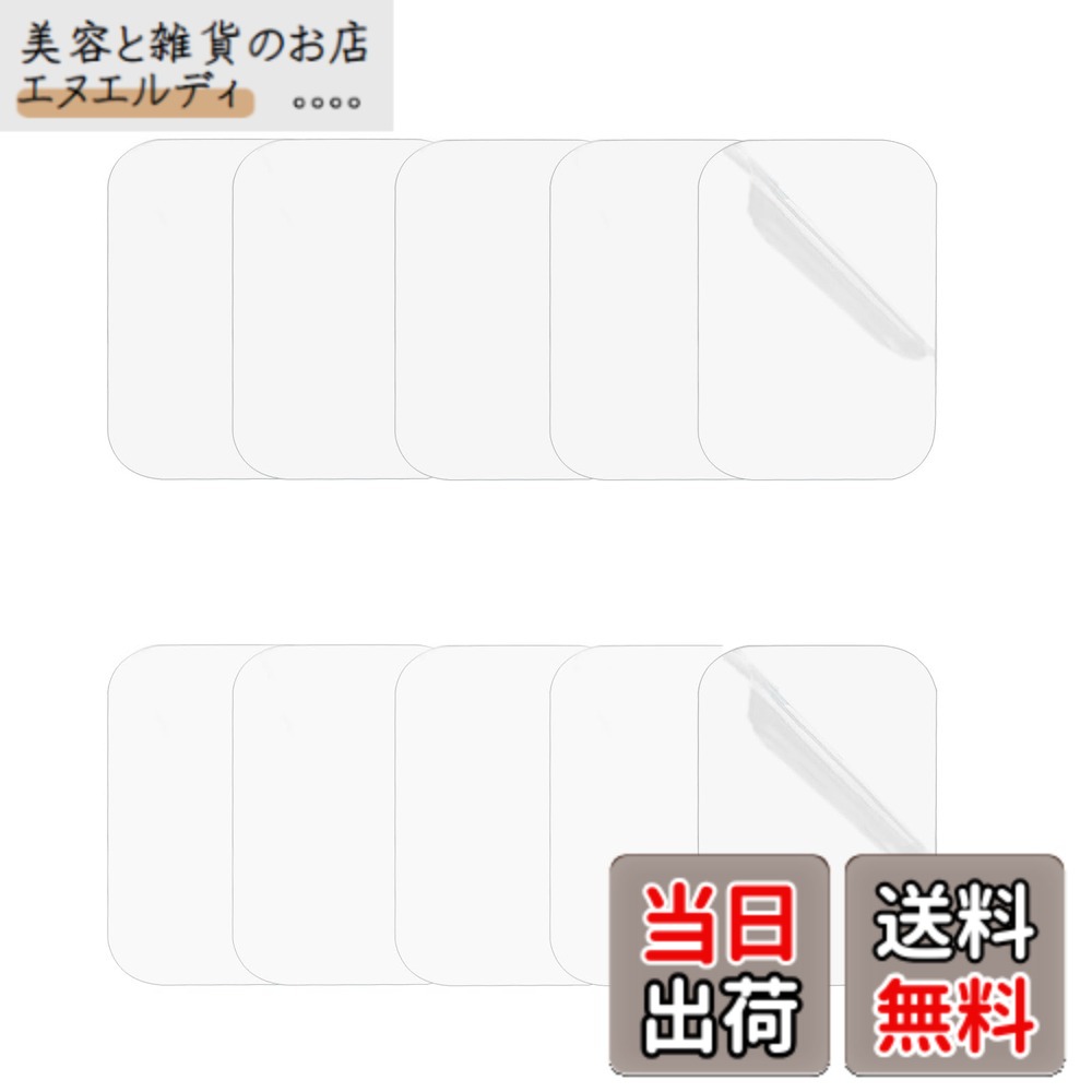 【送料無料】Mesanda スチールプレート マグネット補助板 超強力 10枚 45x65mm ス...