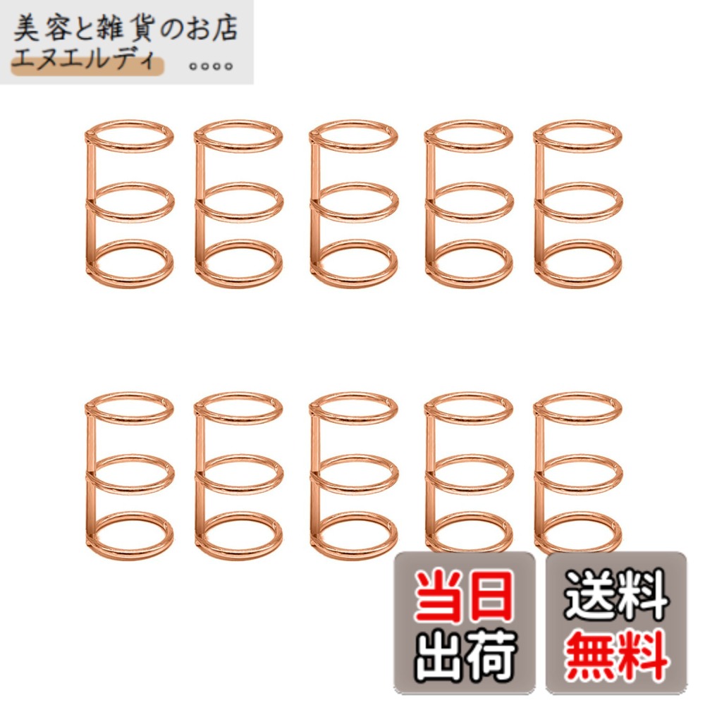 【送料無料】YFFSFDC ルーズリーフバインダーリング 製本用とじ具 穴径20mm 単語帳 資料保存 整理 カレンダー 手帳 アルバム【ローズゴールド 10個セット】