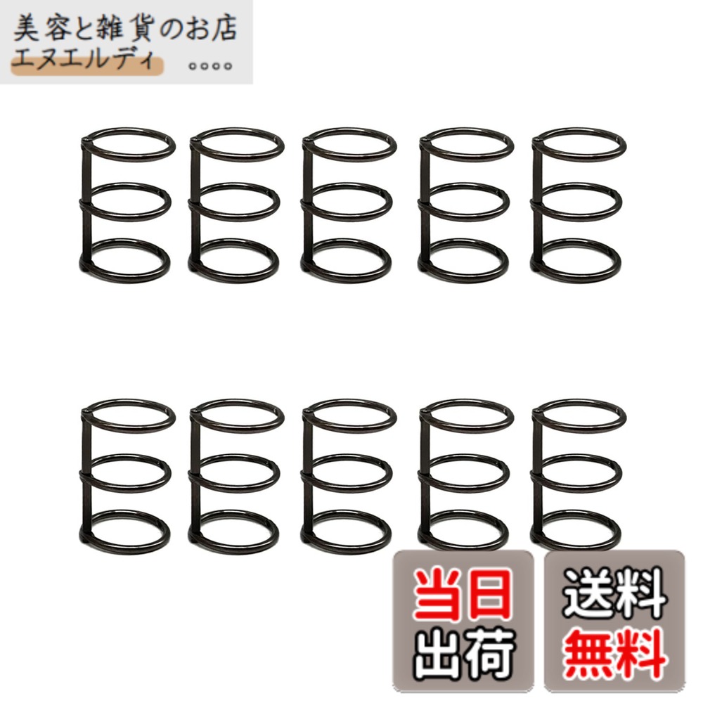 【送料無料】YFFSFDC ルーズリーフバインダーリング 製本用とじ具 穴径20mm 単語帳 資料保存 整理 カレンダー 手帳 アルバム【ブラック 10個セット】