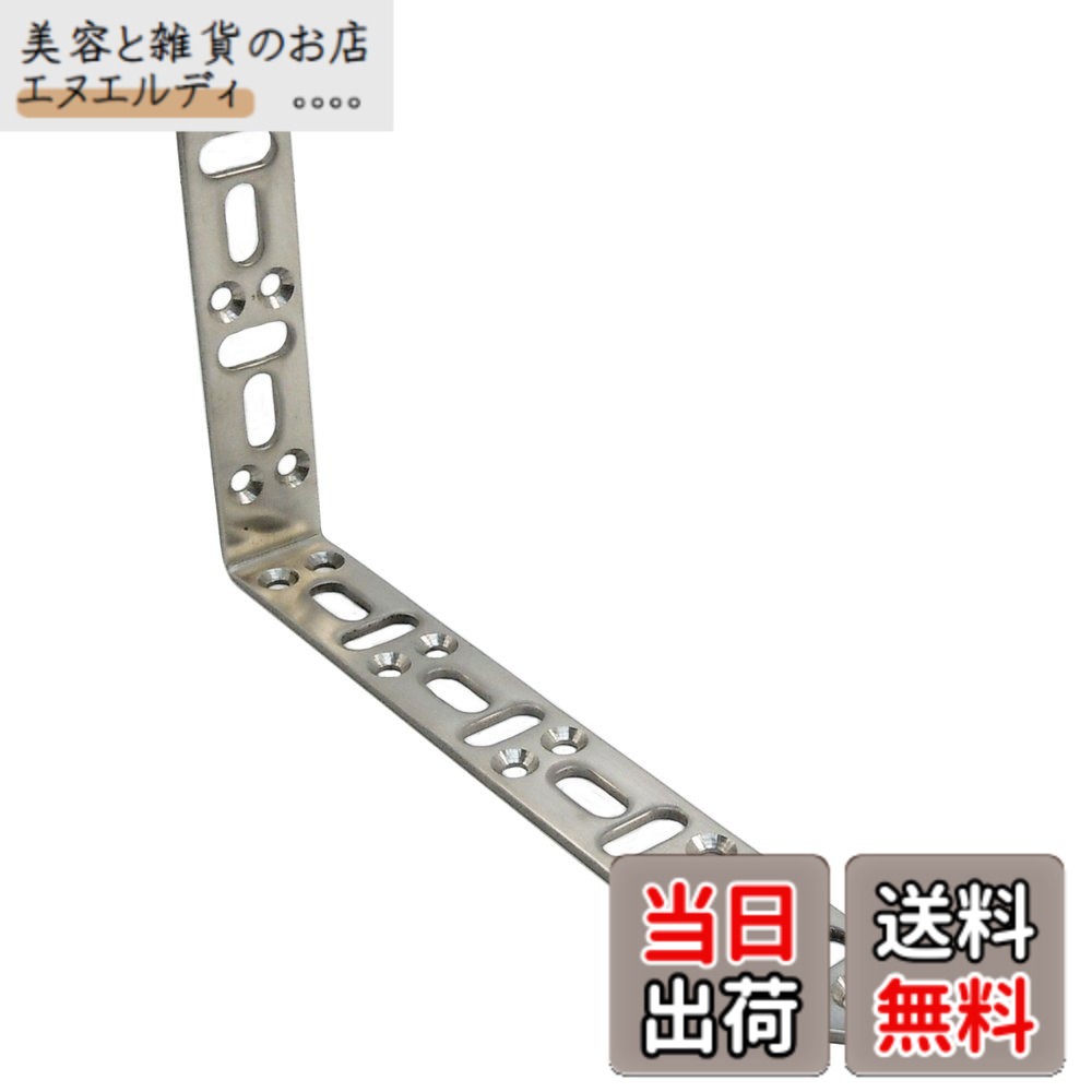 【送料無料】ダイドーハント(DAIDOHANT) ( 補強金物 ) DH ピッタリサポート L型 TL2001S S [ ステンレス SUS304 ] ( 1個入 ) 65856