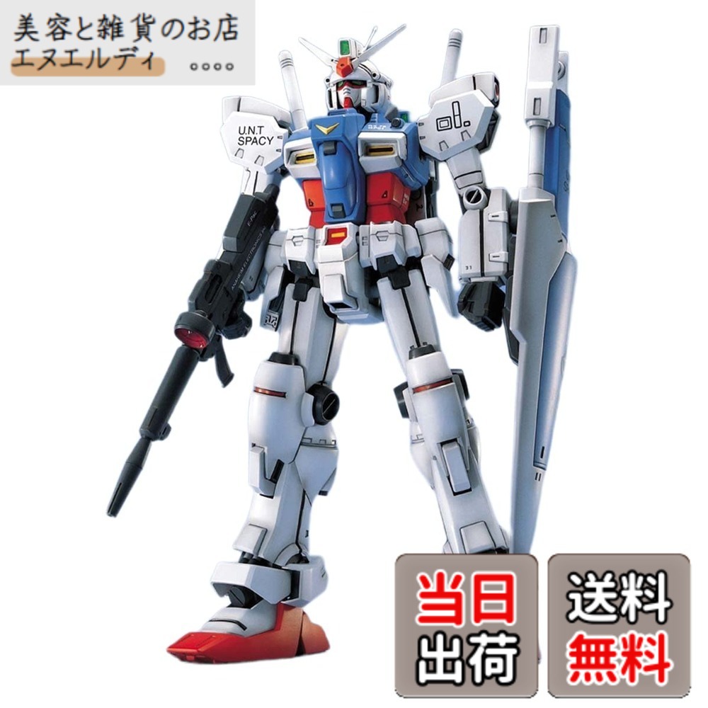 商品情報 商品の説明 『機動戦士ガンダム0083 STARDUST MEMORY』より、宇宙世紀0083年に、ガンダム開発計画によって試作されたガンダム1号機をMGならではのプロポーションとギミックで再現しました。 コアファイターIIは差し替え無しで、コアブロックへ完全変形。設定通り、胴体内部への水平格納が可能です。 足部は内部のメカを再現。ヒザの関節は2重構造で広範囲の可動が可能です。 専用のビームライフル、ビームサーベル2本、伸縮機構を再現したシールドが付いています。 主な仕様 (C)創通エージェンシー・サンライズ梱包サイズ:8.0x31.0x20.0(Cm) # 【送料無料】MG 機動戦士ガンダム0083 STARDUST MEMORY RX-78GP01 ガンダムGP01 1/100スケール 色分け済みプラモデル 「好きなアニメや漫画のキャラクターをコレクションしたいけれど、手入れや展示が難しい」と悩んでいるあなたに、朗報です。プラモデルの中でも特に人気の高い「MG 機動戦士ガンダム0083 STARDUST MEMORY RX-78GP01 ガンダムGP01」が登場しました。この商品は、人気アニメのきらびやかな世界観を手軽に再現できるという点で、多くのファンに支持されています。魅力的なポイントは、色分け済みで組み立てやすいところです。 本商品は、ただのプラモデルではありません。高い品質とディテールが再現されているため、完成後も満足感が得られること間違いなしです。このモデルを手に入れることで、あなたも作品の世界に一歩踏み出すことができるでしょう。日々のストレスを解消し、アートを楽しむひとときを過ごしてみませんか？ぜひこの機会に、プラモデルの魅力を体験してみてください。 ## 商品の特長と魅力 このプラモデルは、「機動戦士ガンダム0083 STARDUST MEMORY」から抜粋された重要なキャラクターです。そして、MG（マスターグレード）シリーズの特徴である高いプロポーションとギミックの再現性に注目です。コアファイターIIは、差し替えなしでコアブロックへ完全に変形できることから、遊び心や演出の幅が広がります。また、設定通りに胴体内部へ格納可能な設計が特徴です。 さらに、足部内部のメカニズムが詳細に再現されています。ヒザの関節は二重構造になっており、広範囲での可動が可能です。これにより、様々なポーズでのディスプレイが楽しめます。専用のビームライフルやビームサーベル、伸縮機構を備えたシールドも付属し、リアルな戦闘シーンを再現することができます。細部までこだわったデザインが、ファンの心を鷲掴みします。 このプラモデルは、特に初心者から中級者まで広く楽しめる仕様になっています。組み立てや塗装がしやすいため、じっくりと自分のペースで完成を目指せる点が大きな魅力です。友達や家族と一緒に制作することで、コミュニケーションの場も増え、楽しさが倍増します。 ## 仕様と製品情報 本商品の仕様について詳しく見ていきましょう。まず、プラモデルのサイズは1/100スケールで、立体的な存在感を持っています。梱包サイズはおよそ8.0x31.0x20.0 cmとなっており、保管にも困りません。このプラモデルは色分けがされており、初心者でも扱いやすい設計になっています。 また、プラモデルを使用するにあたっての注意点も幾つかあります。組み立てる際は、部品が小さいため無理な力を加えないようにしましょう。特に、関節部分は壊れやすいので注意が必要です。さらに、プラモデル用の専用工具やペンを使用すると、より美しく仕上がります。 多彩なギミックに加えて、付属品も充実しています。ビームライフルはもちろん、2本のビームサーベルも完備されており、バトルシーンを想像しながら遊ぶ時間がさらに楽しめます。また、コアファイターIIの変形機構は、実際のアニメシーンを思い起こさせ、ファンにはたまらない魅力です。 ## 組み立て方とカスタマイズの楽しみ プラモデルは、ただ組み立てるだけでなく、カスタマイズをする楽しみもあります。まずは、組み立てる際の基本手順から確認しましょう。最初に、部品を丁寧に切り離し、組み立て図に従って順番に組み立てます。無理な力をかけず、丁寧に作業することで美しい仕上がりになります。 次にカスタマイズについてです。自分の好みに応じて、塗装やデカールの貼り付けが可能です。専用の塗料を使えば、オリジナリティあふれる作品に仕上げることができます。また、部品を追加することで、よりリアルな仕上がりを楽しむことができます。 例えば、異なる色の塗料を使って、陰影を表現するテクニックも人気です。仕上げの段階では、光沢をつけるためのクリアコートを塗ることで、完成度が一層高まります。自分だけのガンダムGP01を作り上げる喜びは、格別です。完成後は、写真を撮ったり、友達に見せたりすることで、自分の作品を楽しむことができます。 ## まとめ - MG 機動戦士ガンダム0083 STARDUST MEMORY RX-78GP01 ガンダムGP01は魅力的なプラモデルです。 - コアファイターIIの変形機能が楽しいポイントです。 - 組み立てしやすく、パーツが色分け済みです。 - 多彩な付属品も魅力で、リアルに楽しめます。 - カスタマイズを楽しむことで、オリジナリティあふれる作品が作れます。 この機会に、ぜひ手に取ってみてください。魅力的なプラモデルが、あなたの世界を広げてくれるでしょう。