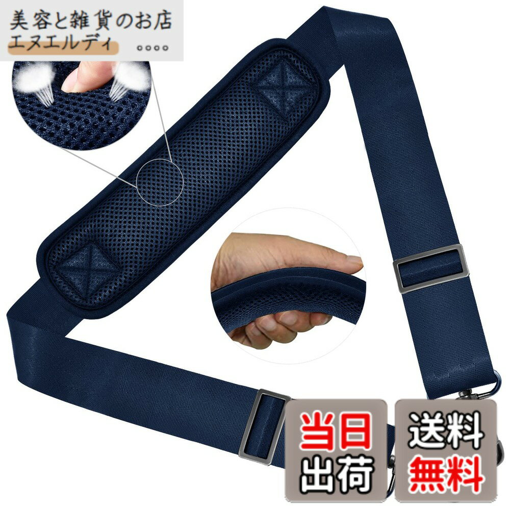 Ladies - 【送料無料】147CM ナイロン ショルダーベルト ZINZ ショルダーストラップ 超耐久性 肩掛けひも - ショルダーバッグ・PC バッグ・カメラケース・ビジネスバッグ・スポーツバッグ・ツールキット・ギターバッグ など，青い
