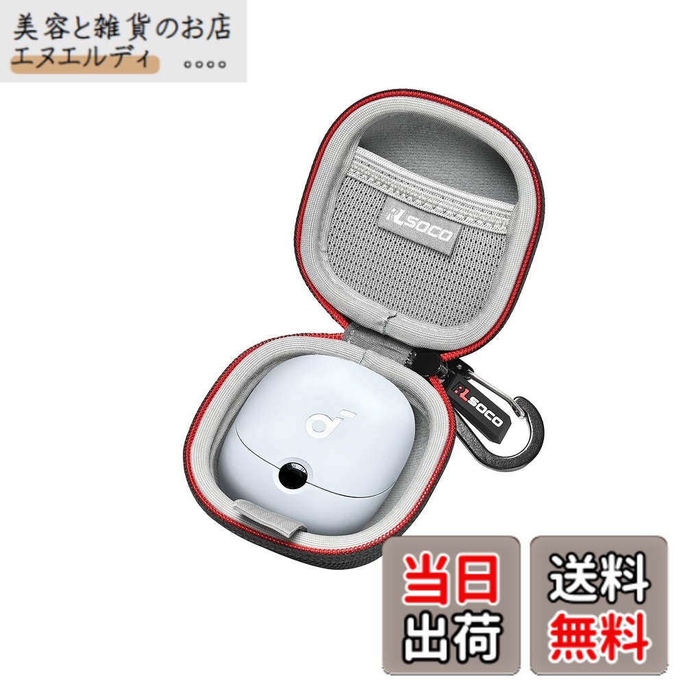 ケース Anker Soundcore VR P10 完全ワイヤレスイヤホン対応 保護カバー 落下防止 軽量 耐衝撃