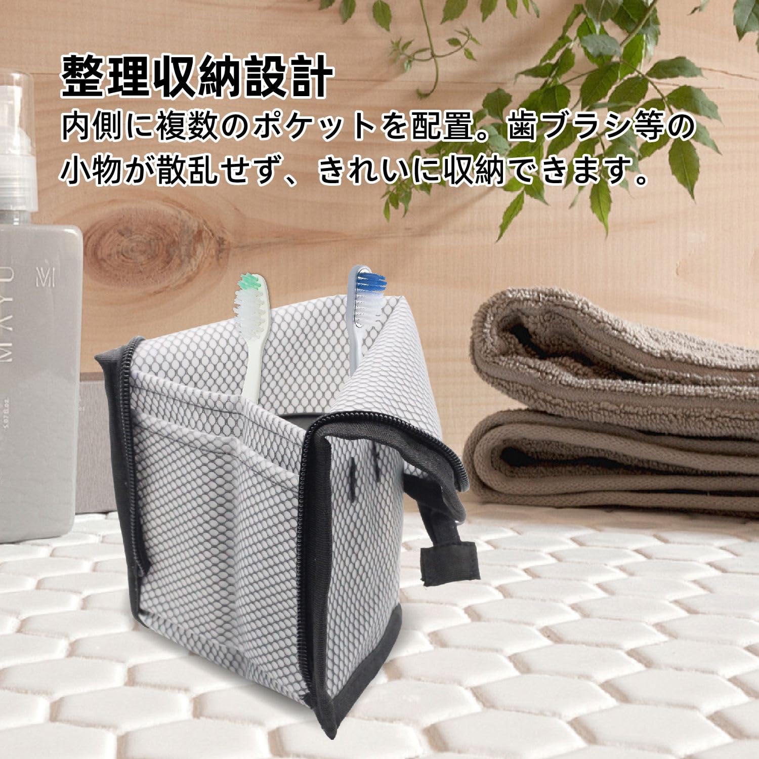 【送料無料】KKLM 歯ブラシポーチ 歯ブラシケース 歯ブラシ 歯ブラシケース 防水 速乾ポーチ 旅行・出張用 歯ブラシ収納バッグ 化粧筆や洗面用具も収納可能 コンパクト軽量で携帯便利 男女兼用 (ブラック) 色：ブラック、サイズ：1 beautygoodsnld-10243193 美容と雑貨のお店 エヌエルディ サンプル画像3