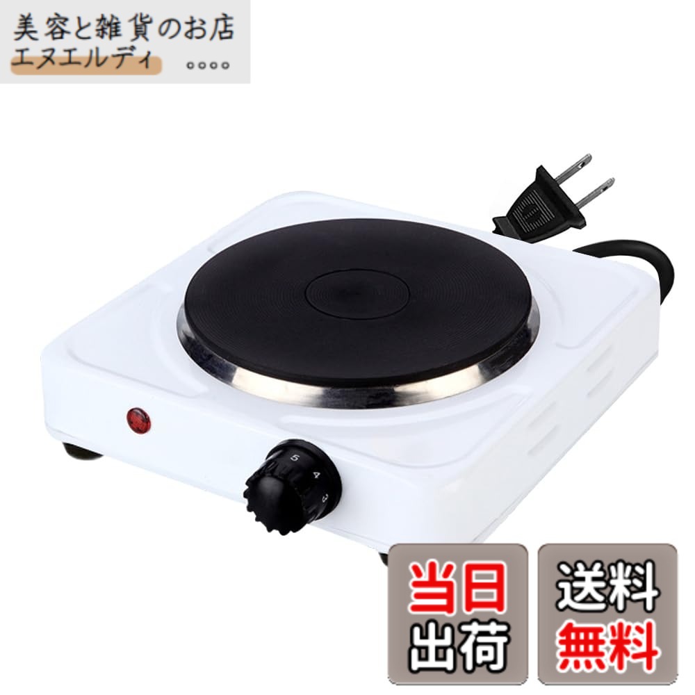 商品情報商品の説明【製品仕様】：サイズ：21.5cmx21.5cmx7cm 材質：ステンレス 重量：約980g 製品電圧：110V 電力：1000W プラグ：JPプラグ 【室内清潔、空気を汚さず】：電気式のコンロため、補充不要、排出せず、炭のように空気を汚すことなく、室内でも安心して使用できます。カセット式コンロと違い、ガスボンベを必要としないので、使用後に不要なゴミが発生しません。 【過熱保護・高効率】：こちらの電気コンロは高品質のステンレス鋼素材でできており、耐久性があり、長寿命です。過熱保護、焦げ付き防止コーティング、1000Wの電力、安全、高速、効率的。 【操作と持ち運び簡単】：ポータブルシングルチューブ電気ストーブ、軽量で小型、持ち運び、一人暮らしに向け商品です。コンパクトなので、使わない時に便利に収納でき、場所をとりません。インジケーターライト付きのオン/オフボタン、サーモスタットで熱を調整でき、操作が簡単です。 【幅広く活躍】：電気ストーブの温度は最大5段階まで細かく調節可能なので、ミルクを温めたり、味噌汁を作ったりなど、様々なニーズを満足させます。家庭の不可欠な商品です。主な仕様 【製品仕様】：サイズ：21.5cmx21.5cmx7cm 材質：ステンレス 重量：約950g 製品電圧：110V 電力：1000W プラグ：JPプラグ【室内清潔、空気を汚さず】：電気式のコンロため、補充不要、排出せず、炭のように空気を汚すことなく、室内でも安心して使用できます。カセット式コンロと違い、ガスボンベを必要としないので、使用後に不要なゴミが発生しません。【過熱保護・高効率】：こちらの電気コンロは高品質のステンレス鋼素材でできており、耐久性があり、長寿命です。過熱保護、焦げ付き防止コーティング、1000Wの電力、安全、高速、効率的。【操作と持ち運び簡単】：ポータブルシングルチューブ電気ストーブ、軽量で小型、持ち運び、一人暮らしに向け商品です。コンパクトなので、使わない時に便利に収納でき、場所をとりません。インジケーターライト付きのオン/オフボタン、サーモスタットで熱を調整でき、操作が簡単です。【幅広く活躍】：電気ストーブの温度は最大5段階まで細かく調節可能なので、ミルクを温めたり、味噌汁を作ったりなど、様々なニーズを満足させます。家庭の不可欠な商品です。
