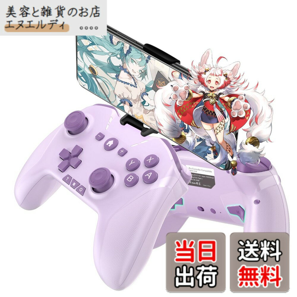 ���ƤȻ��ߤΤ�Ź ���̥���ǥ����㤨��֡�����̵���ۥ磻��쥹 ����ȥ����顼 Switch/PC/IOS/Android���б��������ܥ���쥤�����Ȳ�ǽ/���̥ܥ���/���ޥۥۥ�����դ��ۥץ����� ������ѥå� ��ưϢ�� Bluetooth/2.4GHz/ͭ����³ 6�����㥤�����󥵡� �ޥ�����ǽ MFIǧ�� HD��ư ���ѵץܥ��� ����Purple�פβ����Ǥ������ʤ�5,139�ߤˤʤ�ޤ���