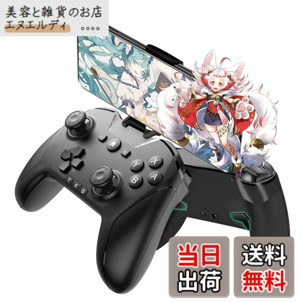 ���ƤȻ��ߤΤ�Ź ���̥���ǥ����㤨��֡�����̵���ۥ磻��쥹 ����ȥ����顼 Switch/PC/IOS/Android���б��������ܥ���쥤�����Ȳ�ǽ/���̥ܥ���/���ޥۥۥ�����դ��ۥץ����� ������ѥå� ��ưϢ�� Bluetooth/2.4GHz/ͭ����³ 6�����㥤�����󥵡� �ޥ�����ǽ MFIǧ�� HD��ư ���ѵץܥ��� �� ����Black�פβ����Ǥ������ʤ�5,139�ߤˤʤ�ޤ���