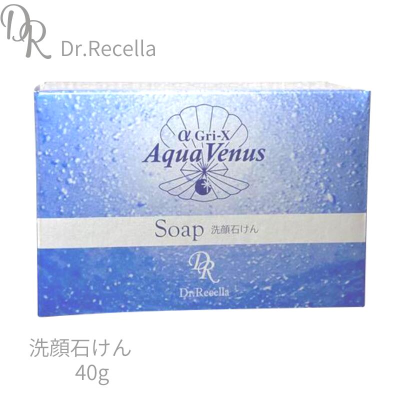 ドクターリセラ アクアヴィーナス ピュアモイスチャーソープ 110g (送料無料) 国内正規品 (asr)のサムネイル