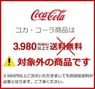 アクエリアス まもる乳酸菌ウォーター 410mlPET×24本 コカ・コーラ直送商品以外と 同梱不可 【D】【サイズE】