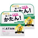 【4月限定★最大100%ポイントバック!要エントリー】(2個セット)KATAN Cica カタン シカ クレンジングバーム 100g メイク落とし 洗顔 正規品...