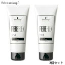 /当店全商品P5倍!マラソン期間中!要エントリー/(2個セット)シュワルツコフ ファイバープレックス No.4 ボンド セラム 100g 洗い流さないトリートメント(小型宅配便送料無料) (HK発)