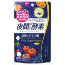 医食同源ドットコム 232 夜間Diet酵素 120粒 (ゆ